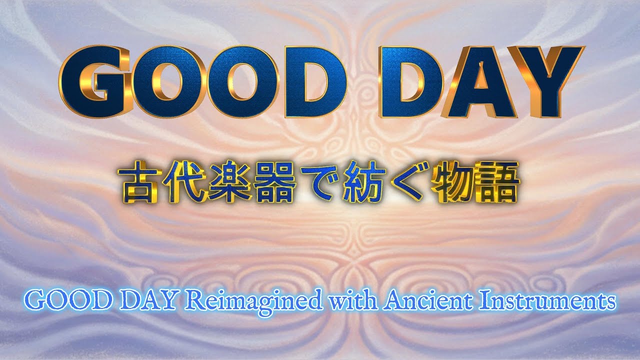心地よいBGM- 作業用BGMで効率アップ！ 勉強・仕事に最適なBGM - Background Music！