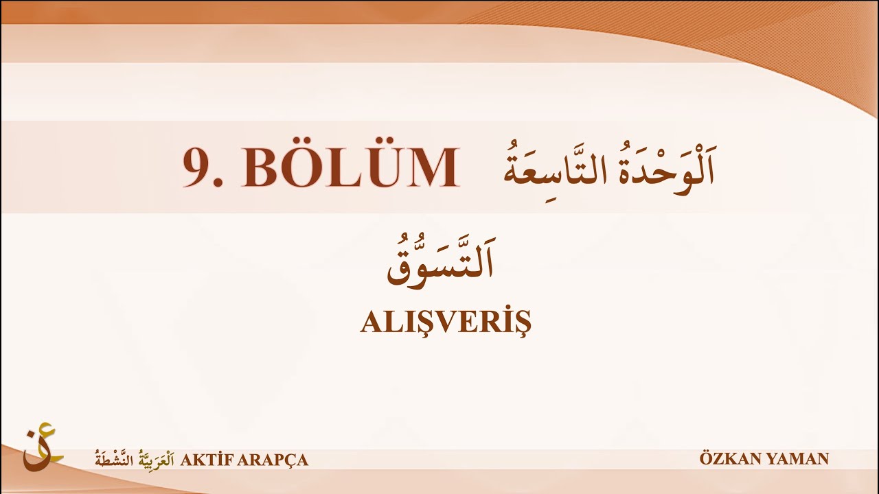 AKTİF ARAPÇA 9 - BEYNE YEDEYK 1.CİLT 9.ÜNİTE (ALIŞVERİŞ)