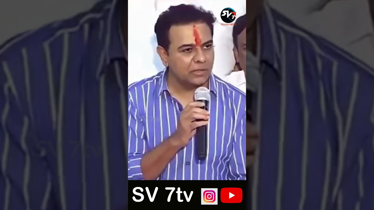 కాలక్షేప కథా చిత్రాలు | KTR First Reaction on SIT Inquiry | Phone Tapping Case |SV7tv