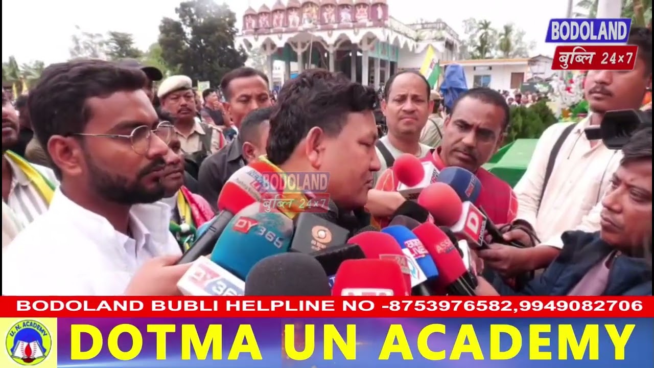 दिपेन बर’नो बबे बियाबआव बिजाथि होगोन ?