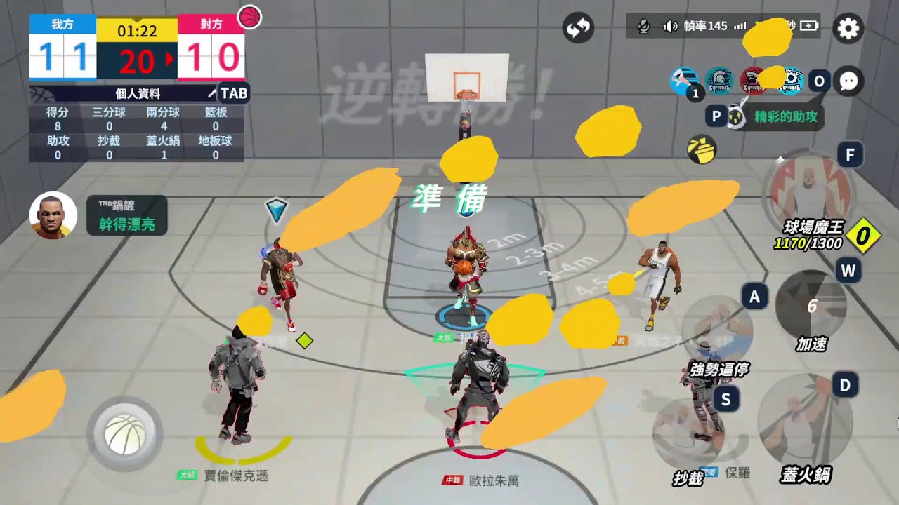 『全明星街球派對 』保羅修練之路第2天~   ♛ 3/14   #dunkcitydynasty   Dunk City Dyna