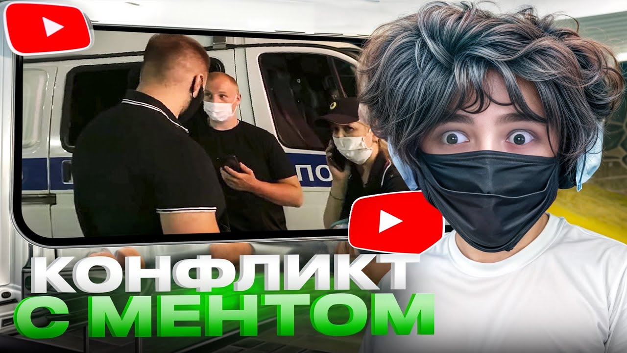 РОСТИКФЕЙСКИД СМОТРИТ АРТЁМА ВУЛЬФА: КОНФЛИКТ С МЕНТОМ
