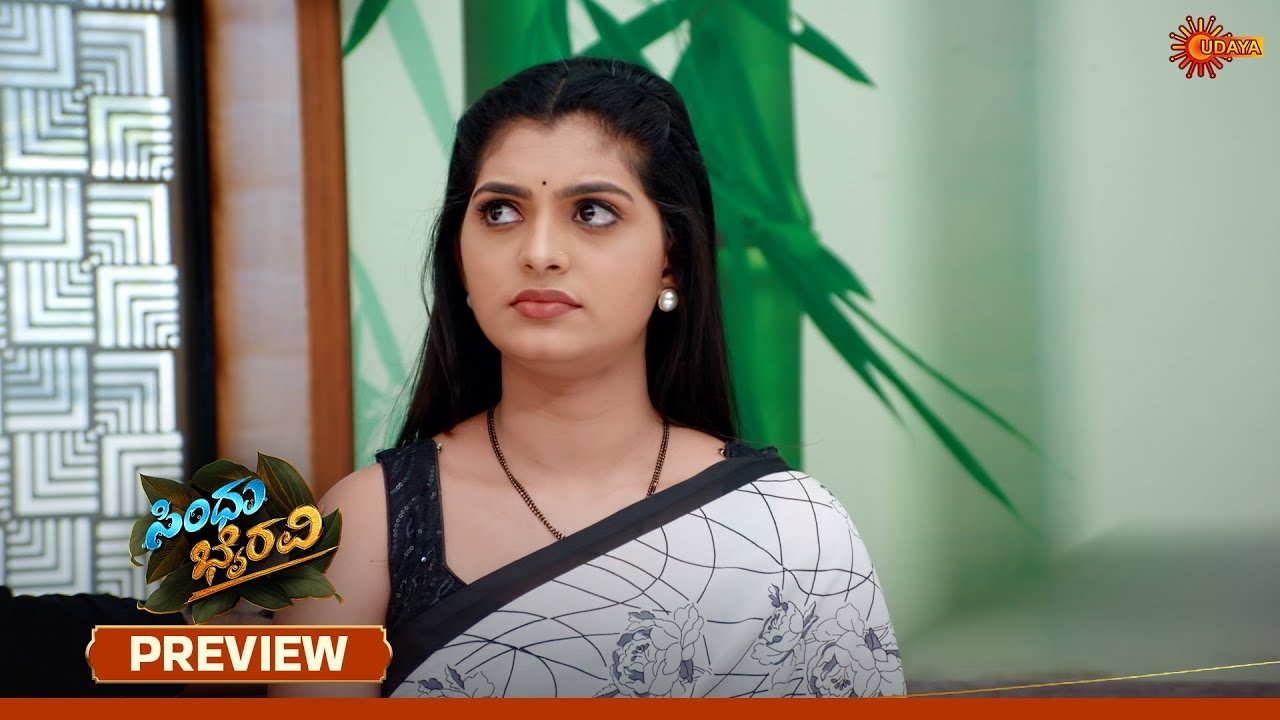 Sindhu Bhairavi - Preview | 28 Feb 2026 | Kannada Serial | Udaya TV