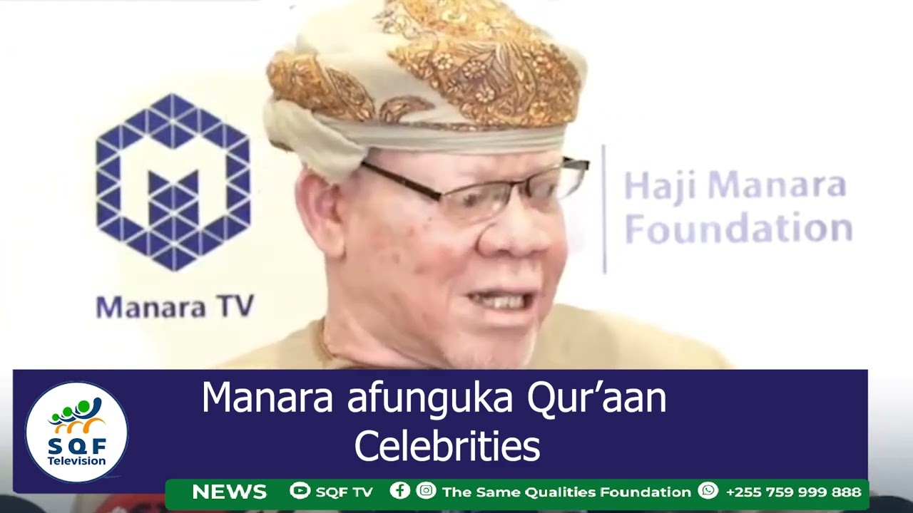 MANARA AWEKA WAZI ISHU YA QUR'AAN CELEBRITIES
