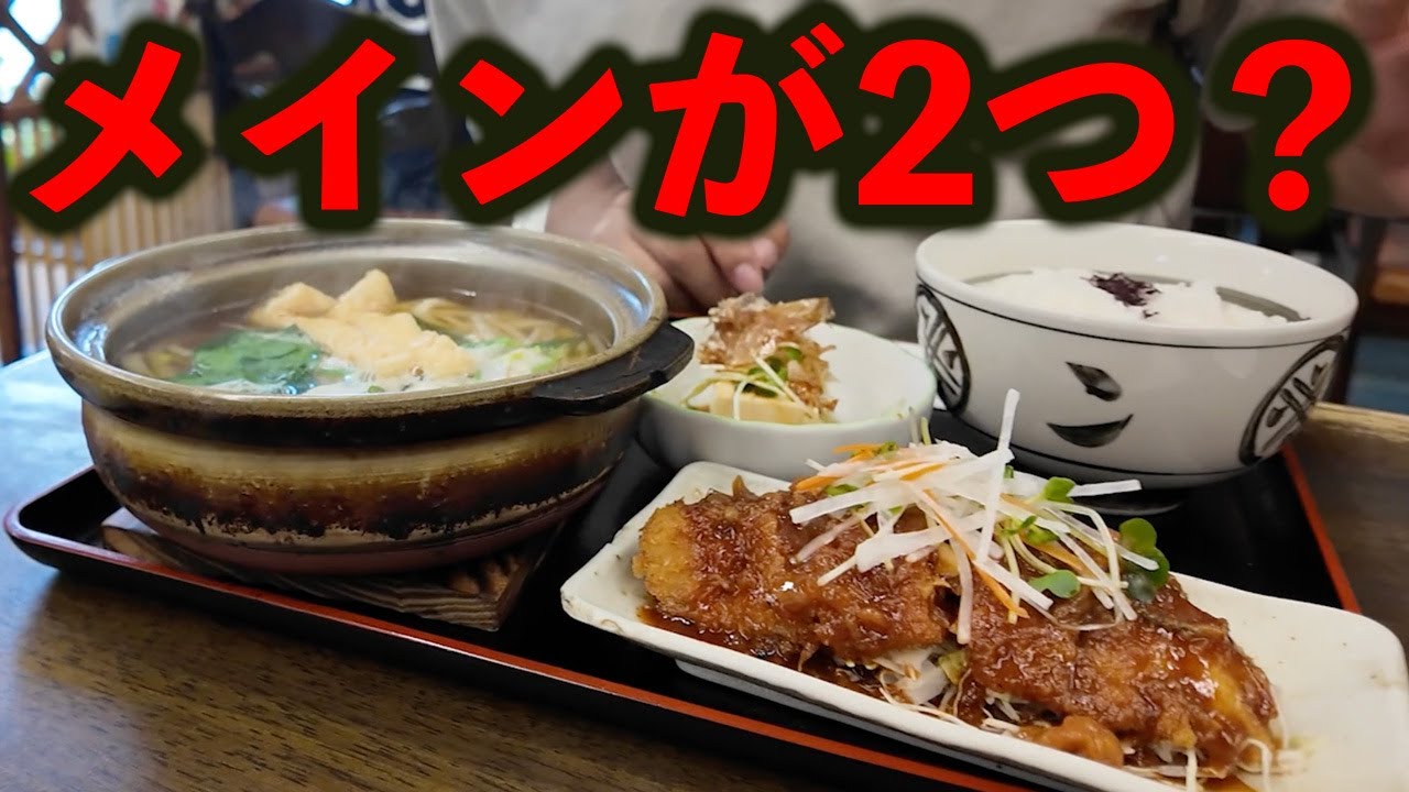 【滋賀グルメ】コスパ激ヤバ！盛りだくさんの定食！やくもに潜入してきた！