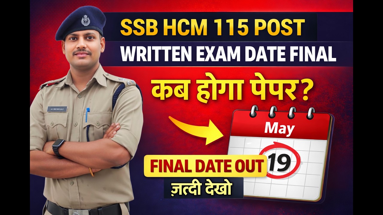 SSB HCM 115 Post Written Exam Date Final 🔥  कब होगा पेपर  SSB Head Constable Ministerial 2026