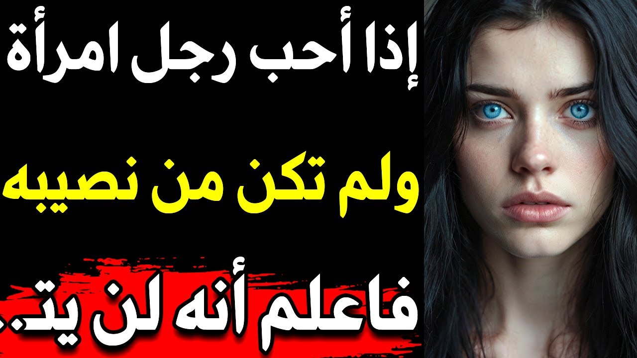 أسرار نفسية رائعة من #علم_النفس ستفيدك في حياتك