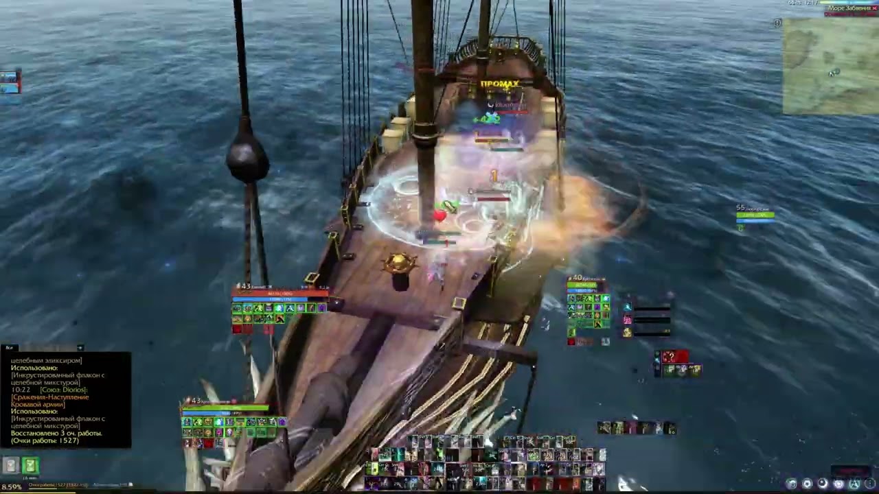 ArcheAge / Тарон / опен