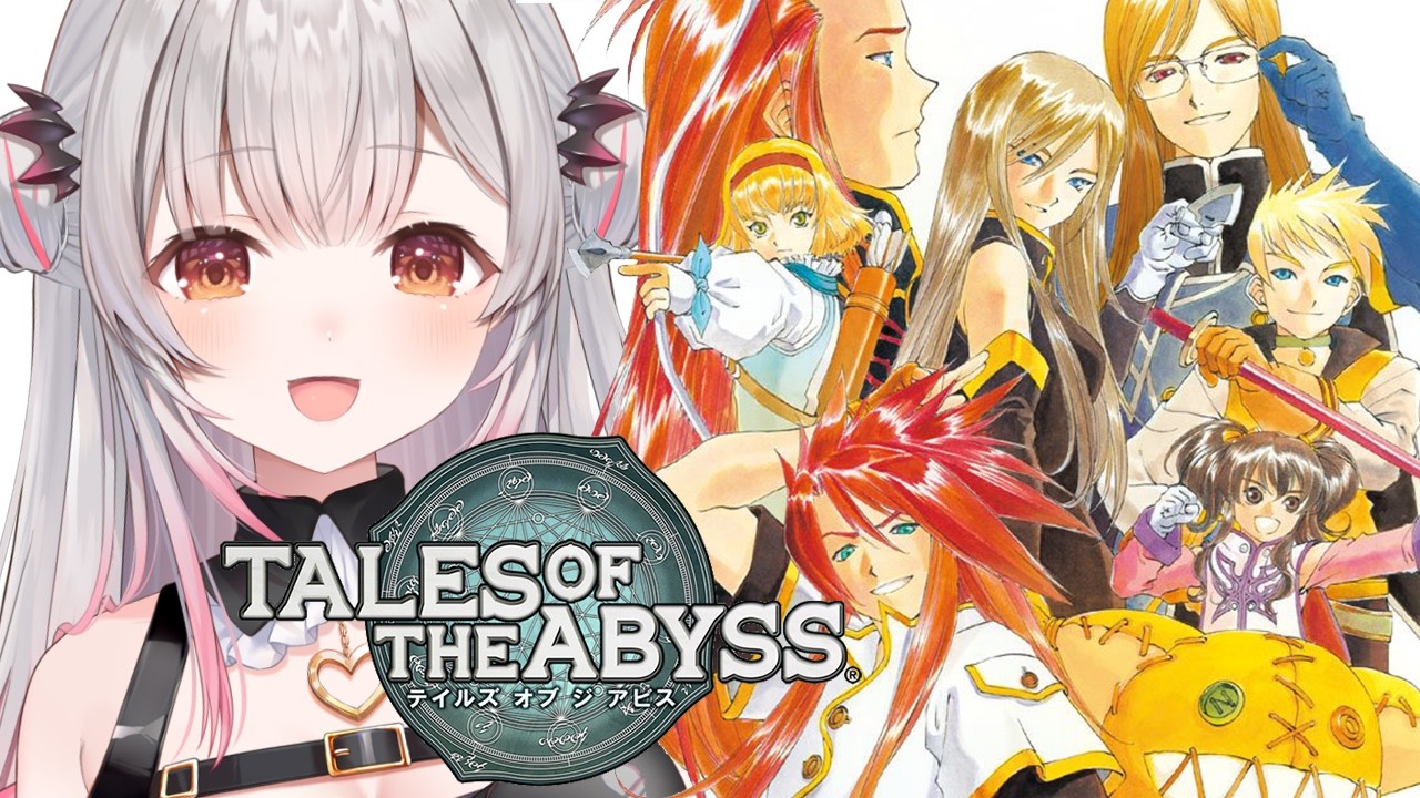 【テイルズ オブ ジアビス 】宝珠探し！ユリアシティへ！初めての生まれた意味を知るRPGをやってみる！TALES OF THE ABYSS【周防パトラ】