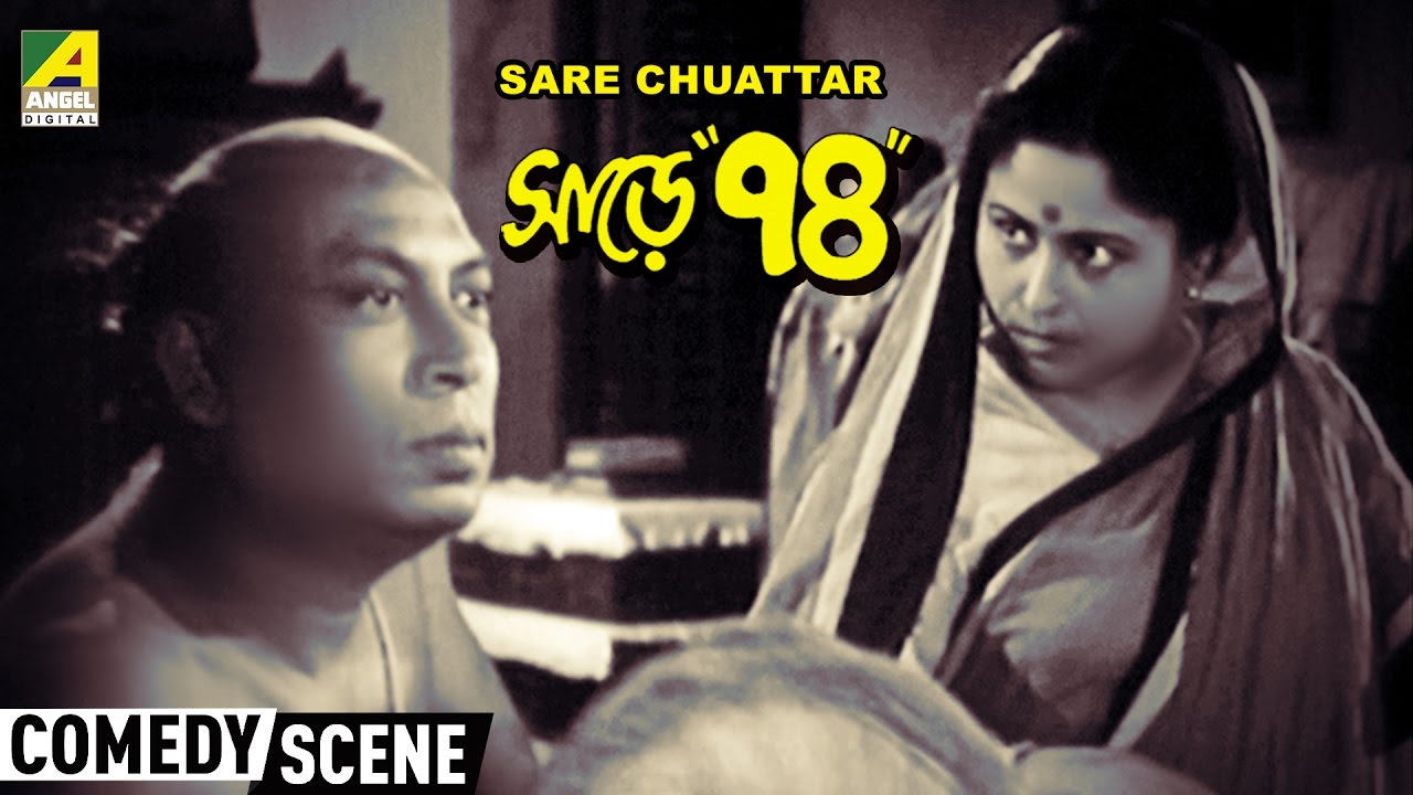 Tole Tole Eto | Comedy Scene | Sare Chuattar | Tulsi Chakraborty