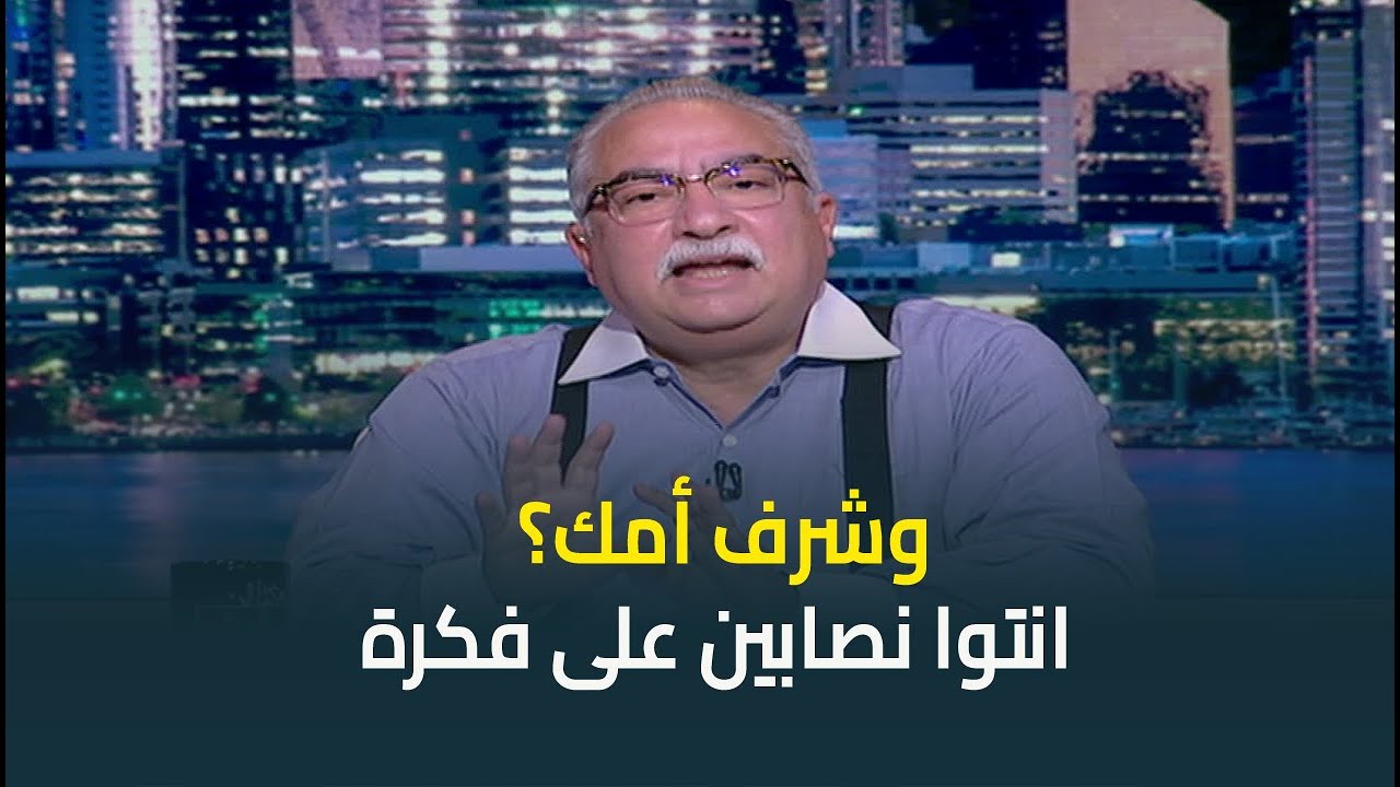 ابراهيم عيسى ينفعل: انا اللي بتجاهل اللي كان حاصل في فلسطين؟ .. تصدق انك ضلالي