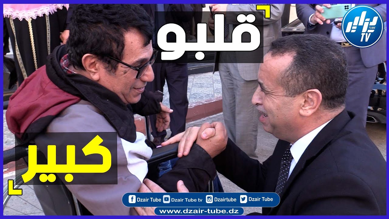 .شاهد ... ماذا فعل الرئيس المدير العام لمجمع سونلغاز 