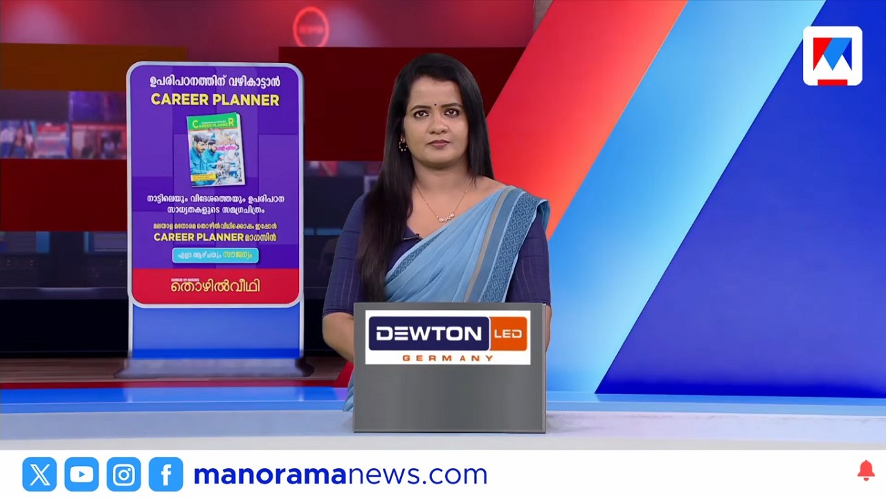 അനൗണ്&zwj;സ്മെന്റും പൊല്ലാപ്പും ​|  ഒരു മണി വാര്&zwj;ത്ത | 1 PM News | April 03, 2026
