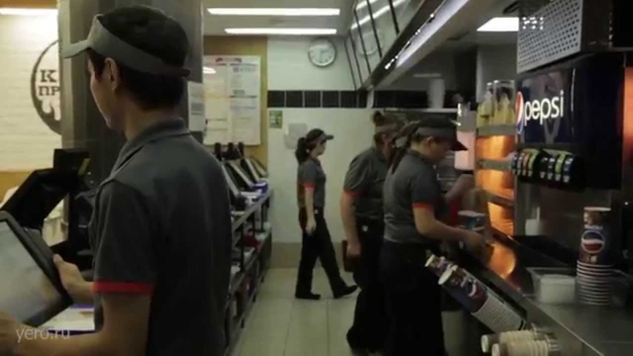 BURGER KING