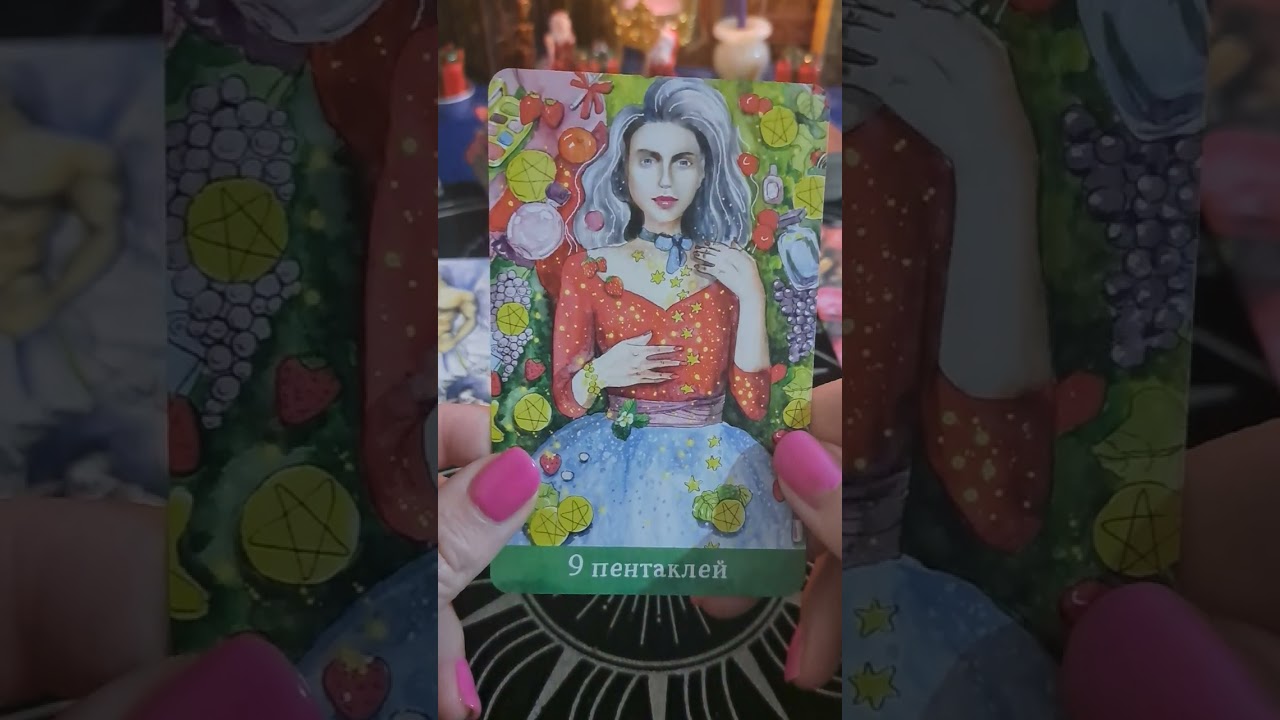 Муносабатлар давом этадими 🎎🎎