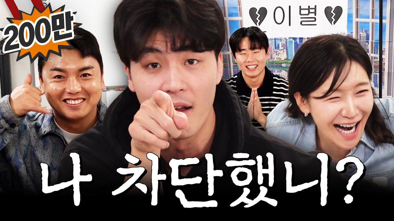 13년 동안 구여친을 못 잊은 남자ㅣ영업중EP.15