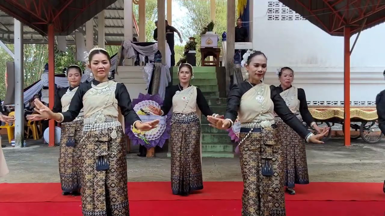 #นางรำจิตอาสา #ฮำฮอนอาลัยรัก #อาลัยพ่อภู คำแก้ว 05/03/2026