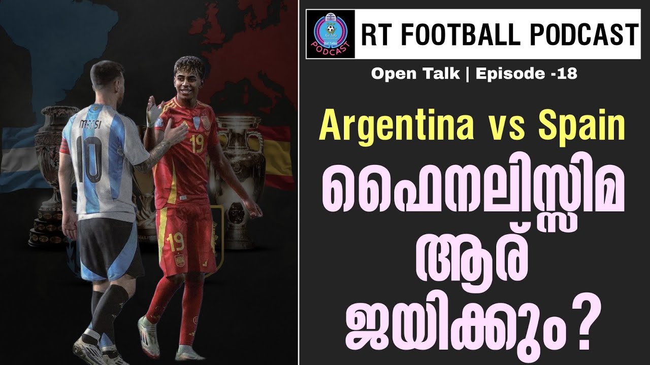 ഫൈനലിസ്സിമ ആര് ജയിക്കും?|Open Talk|Episode -18|RT Football Podcast| Argentina vs Spain| Finalissima