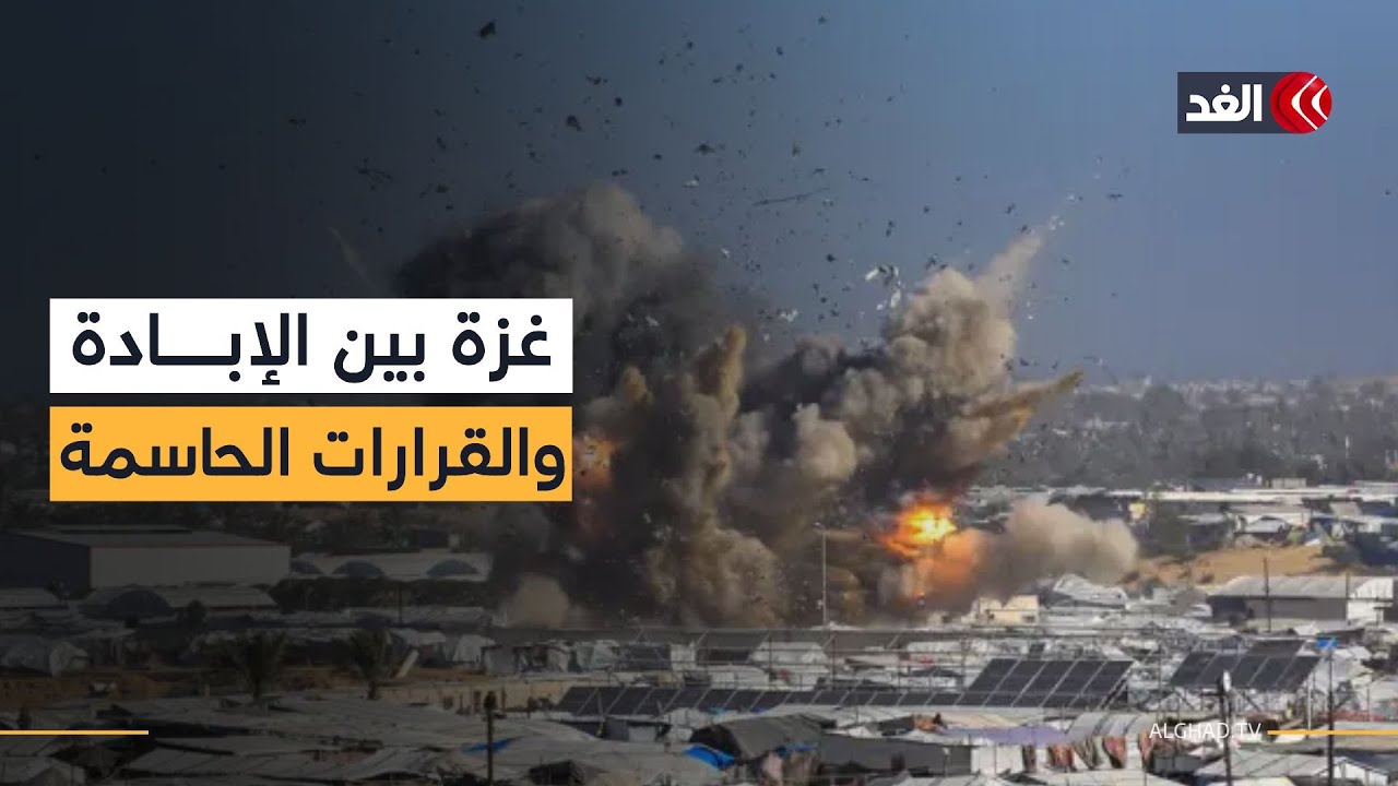 مجازر وخروقات إسرائيلية مستمرة في غزة فما تأثيرها؟ نافذة غزة تستعرض التطورات داخل القطاع