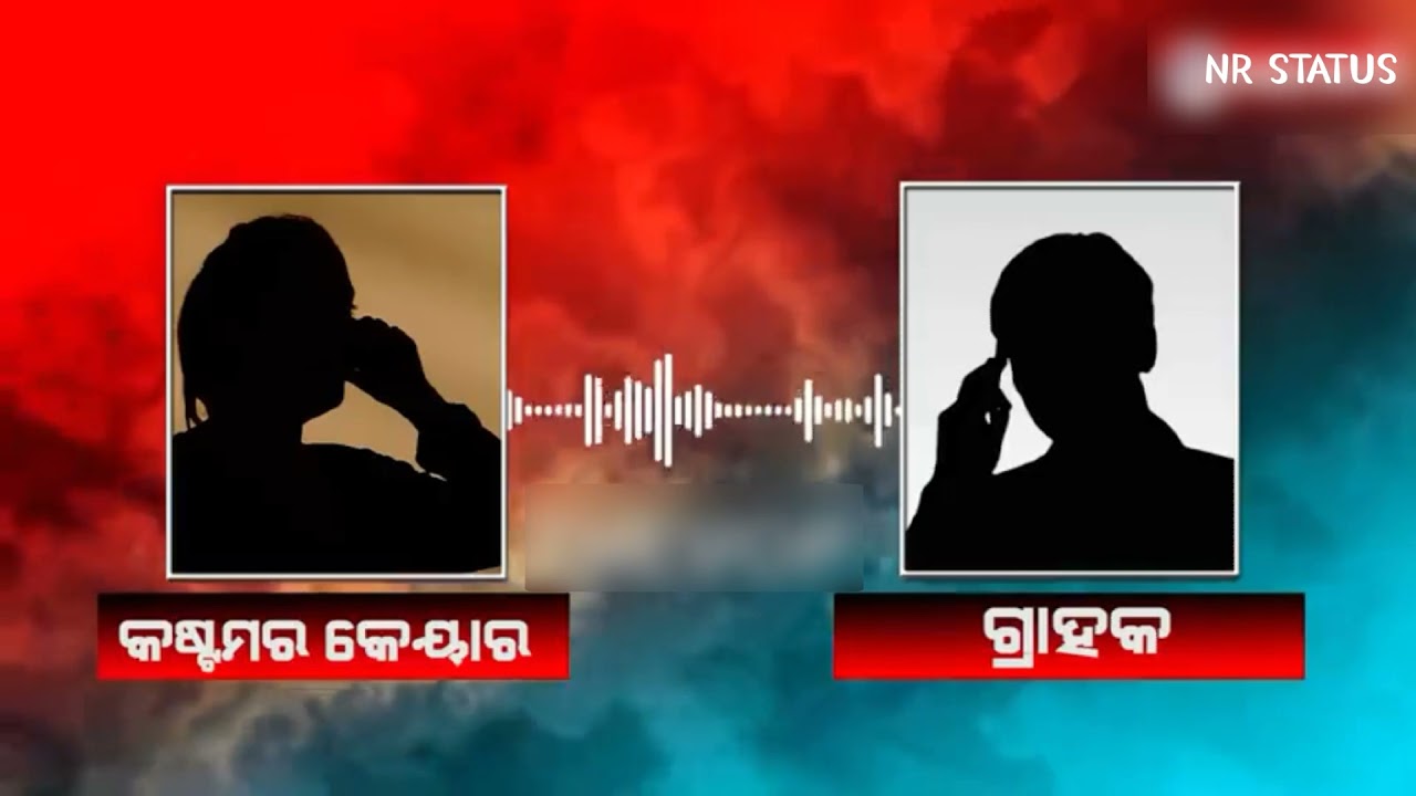 odia boy talking in Hindi comedy with customer care 😆😆 #NR STATUS #VIRAL #VIRAL VEDIO