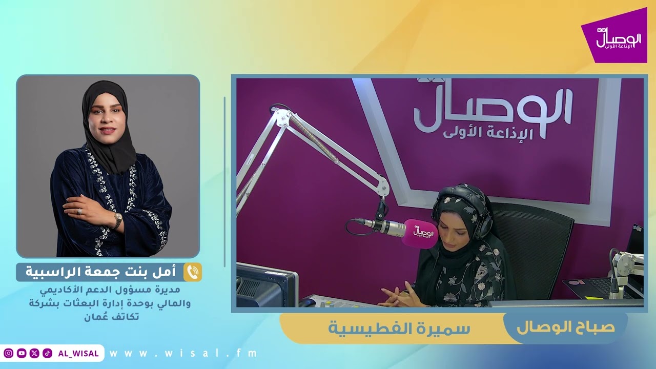 تكاتف عُمان تعلن عن فتح باب التسجيل للبرنامج الإثرائي تحت برنامج روّاد عُمان لعام ٢٠٢٥”
