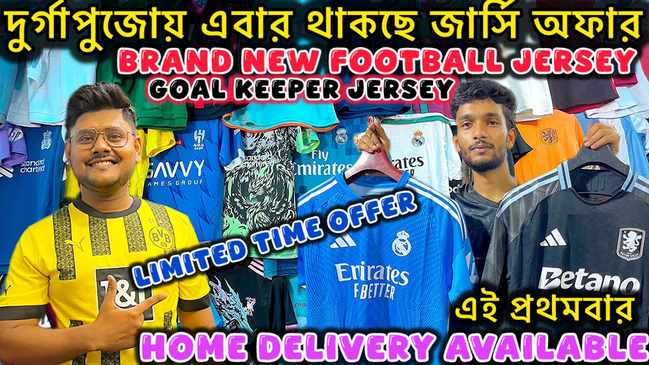 Maidan Market Kolkata | New Season Football Jersey | Durga Puja 2025 Offer Price