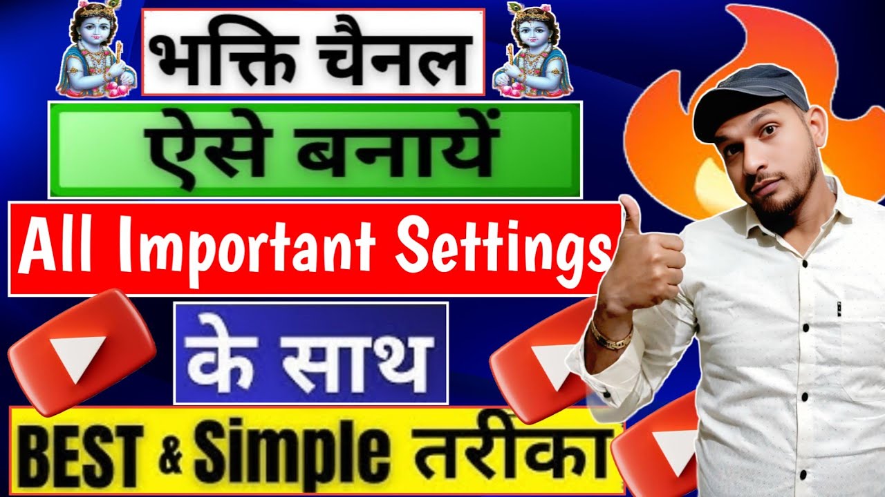 🔥 2026 Me New Bhakti Channel Kaise Banaye? | 1 Video Me Puri Jankari | Full Guide 🙏