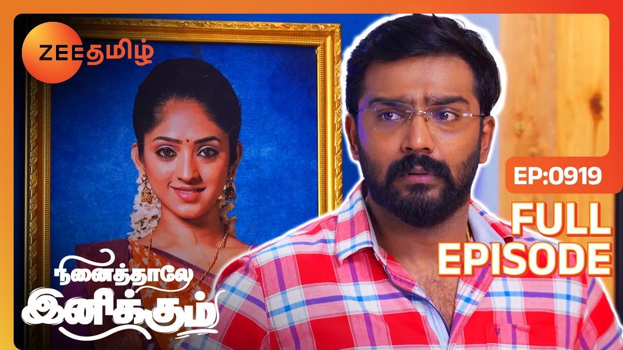 ராணி எடுக்கும் எதிர்பாராத முடிவு | Ninaithale Inikkum - Full Ep - 919 - Siddarth, Bommi - Zee Tamil