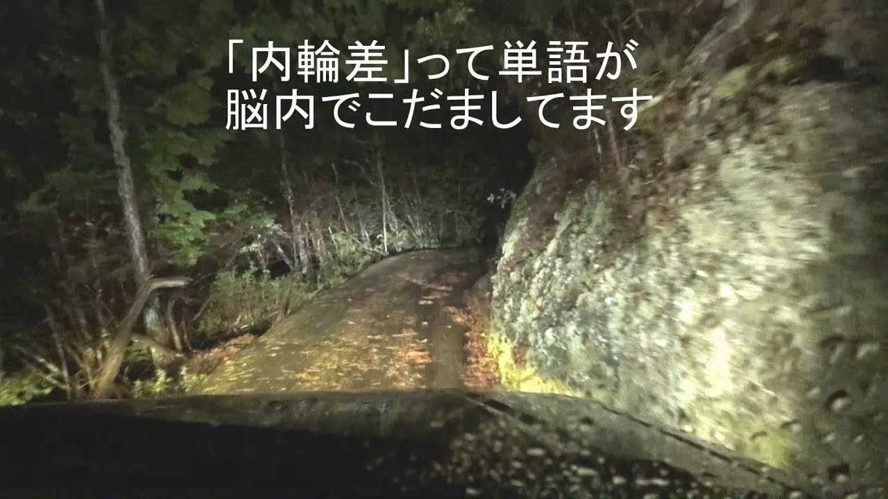 九度山某所　ダート撤退と激狭急坂路　パジェロミニ