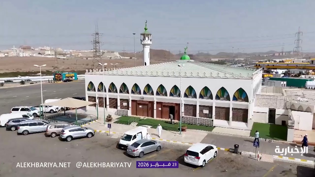 مسجد الميزان من أقدم المساجد في طريق مكة المكرمة 