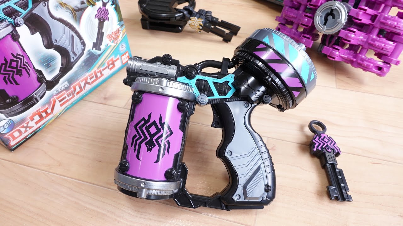 スパイダークモノスの専用武器！DXヴェノミックスシューター & ヴェノミックスクモノスキー  レビュー！必殺技が分岐して多数鳴るぞー！キングオージャー