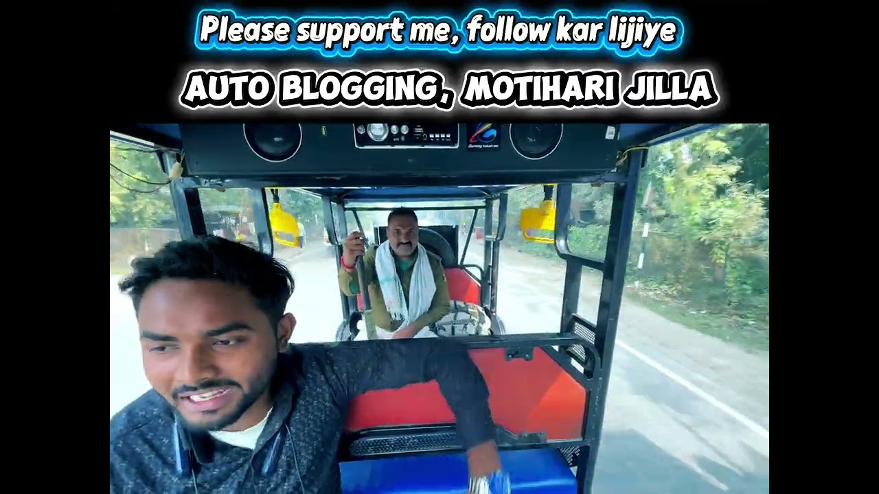 🛺Auto blogging ￼🥰🥰#trending #shortvideo #subscribe #viralvideo #foryou 