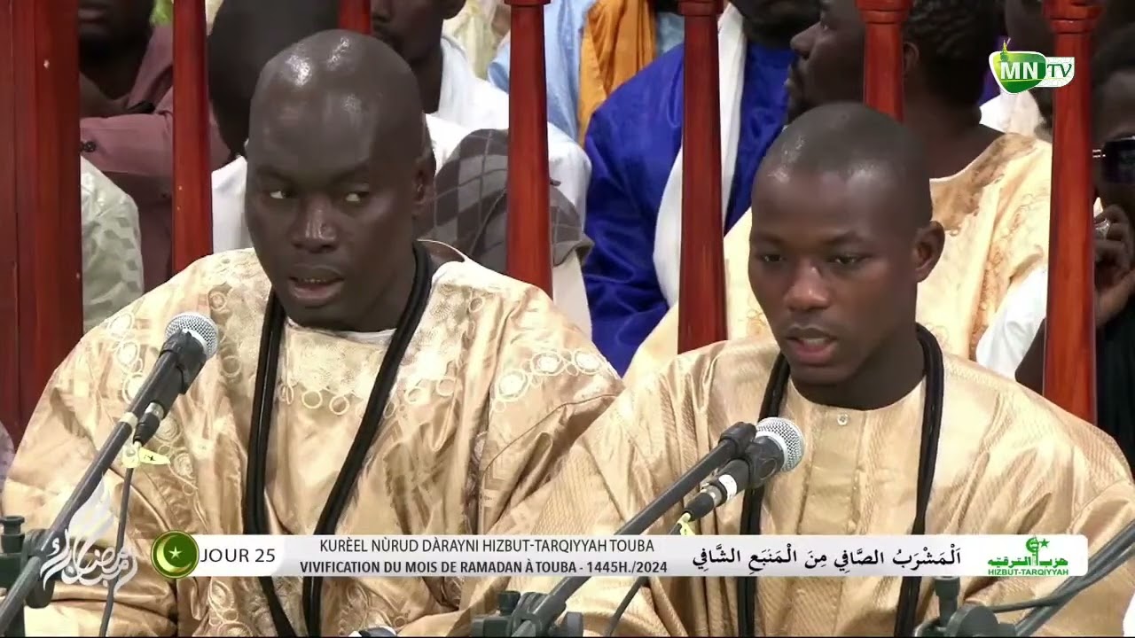 Matlaboul Chifai Segn Tafsir Diop Kurel Nurud Darayni HT Touba