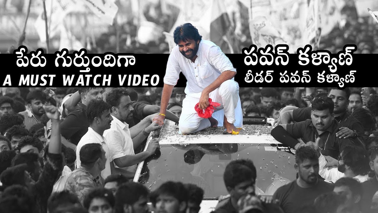 AERIAL VIEW :Massive Crowd | Janasena Long March | Pawan Kalyan | Nagababu | Political Qube