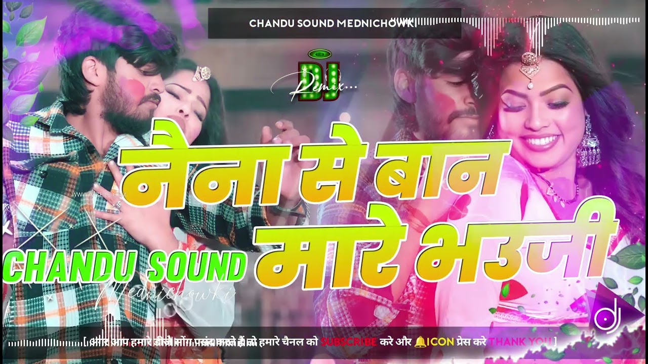 Holiya Me Naina Se Ban Mare Bhauji | Aashish Yadav | New Holi Song | Dj Chandu Sound Dj Remix Hard