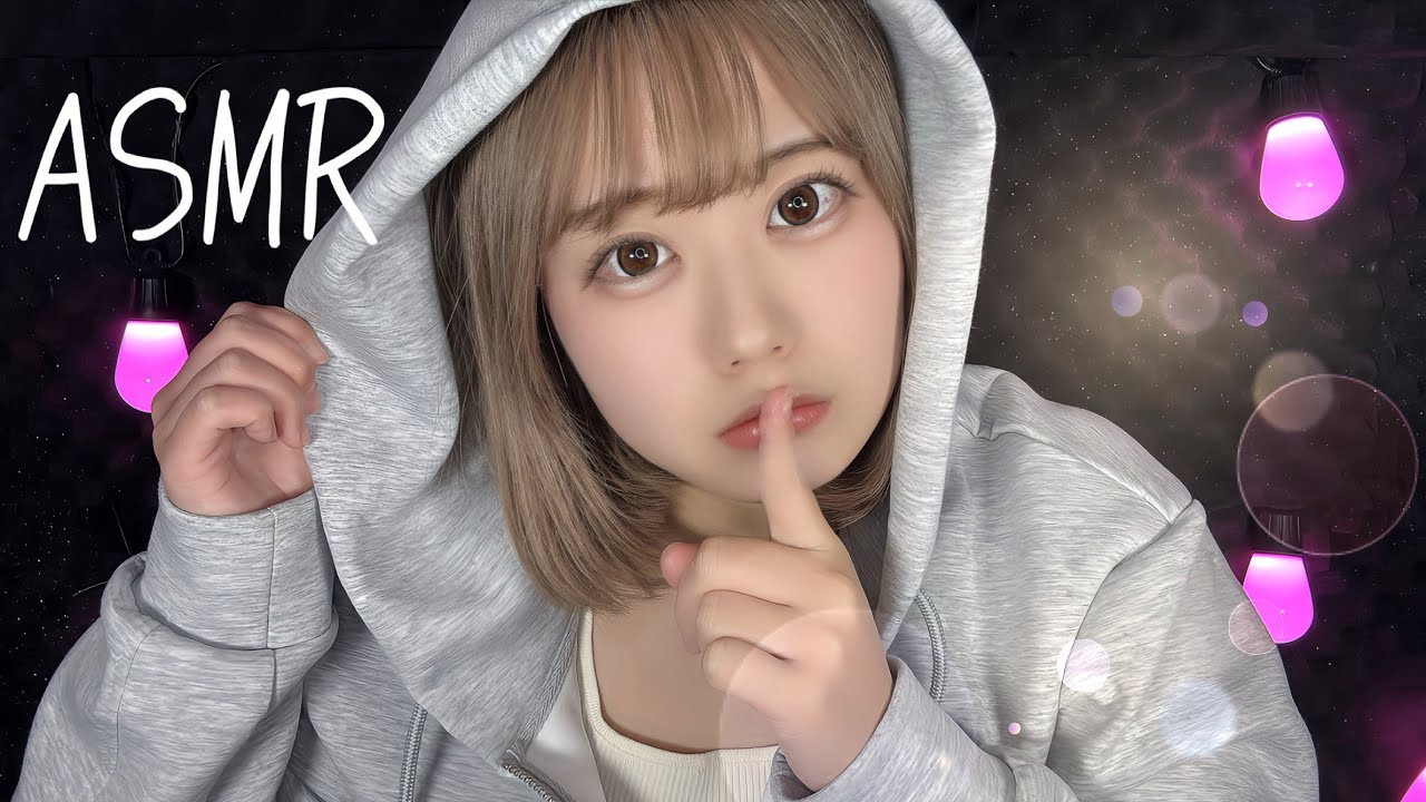 【ASMR】眠れない夜、幼馴染がこっそり部屋に来てくれる🌙