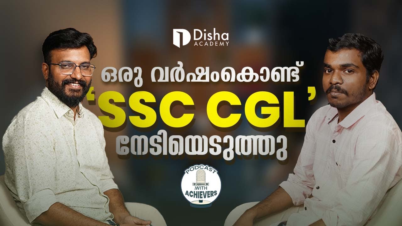 Success Story of Hareesh Motivational SSC CGL 2024 CGL in First Attempt #ssccgl