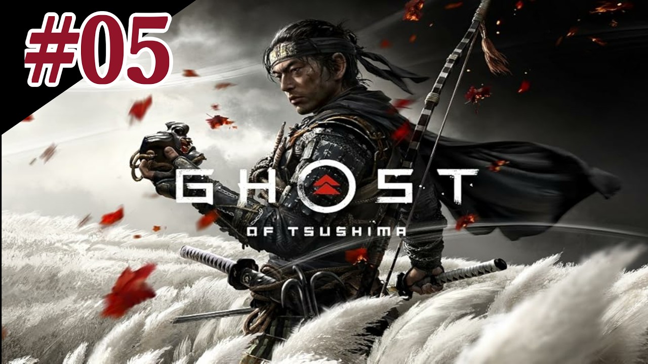 【やり残しゲーム】やれる時に楽しむで～　【GHOST OF TSUSHIMA】