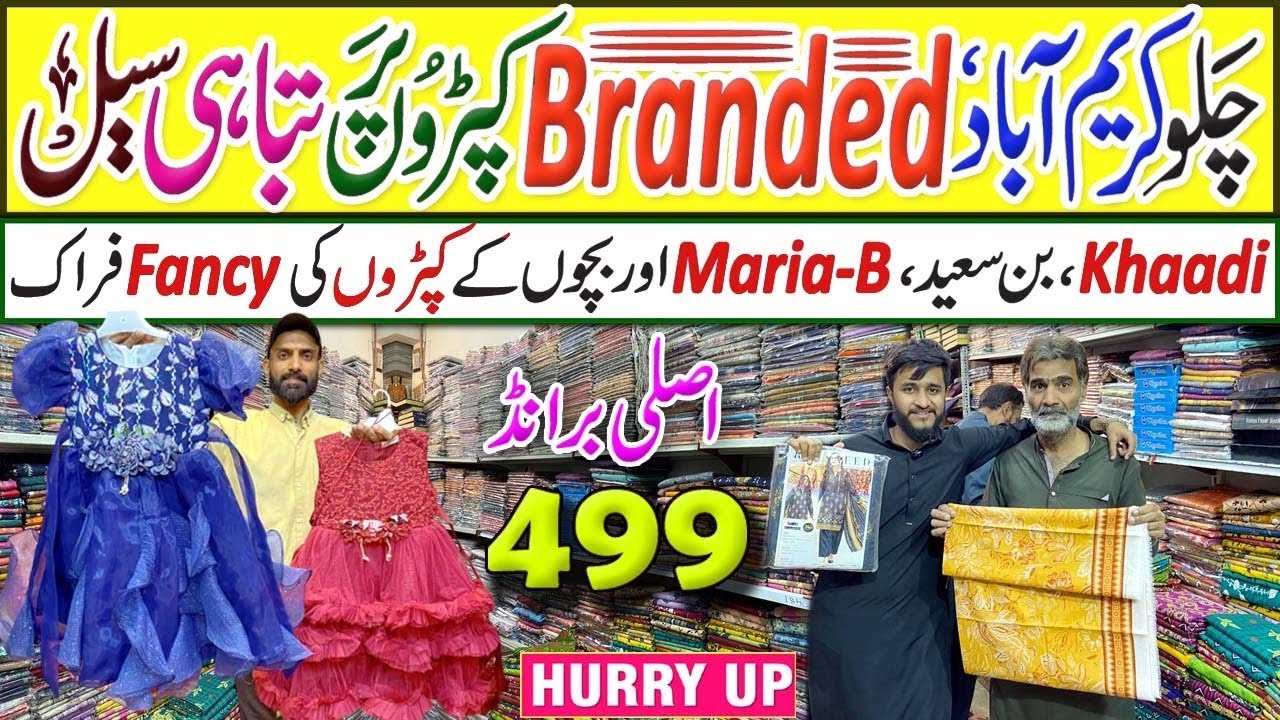 Original Branded Lawn Suit | 499Rs Embroidered Suits | Ladies Gents Suit | wholesale Shop in Karachi
