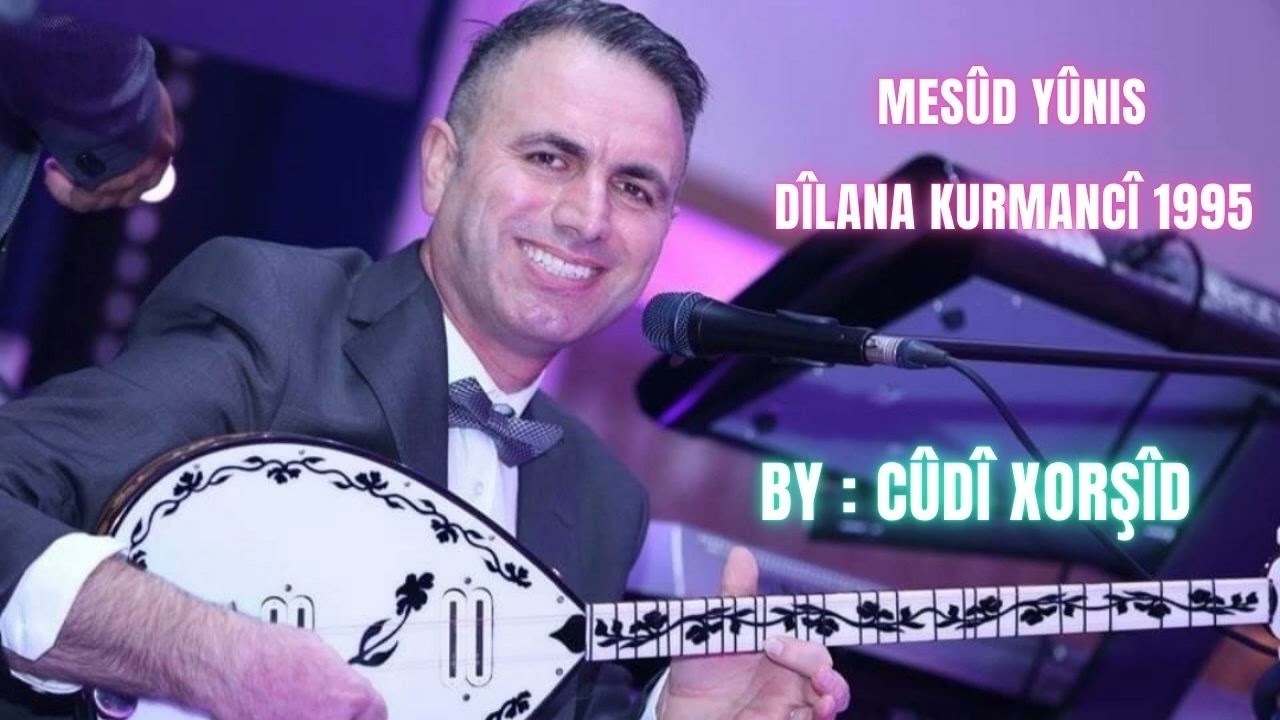 مسعود يونس رقص كردي قديم 1995 Mesûd yûnis Dîlana Kurmancî