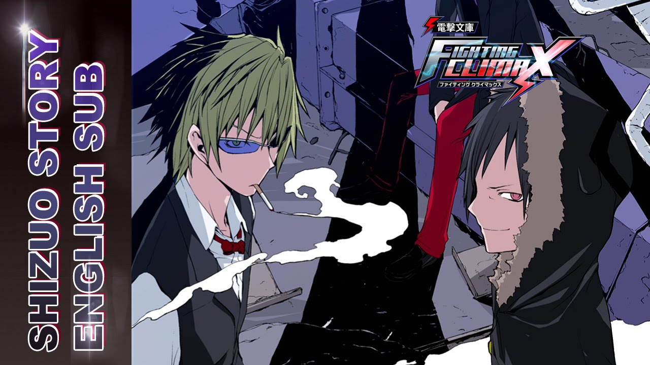 Dengeki Bunko Fighting Climax - Shizuo & Izaya Story (English Subbed)