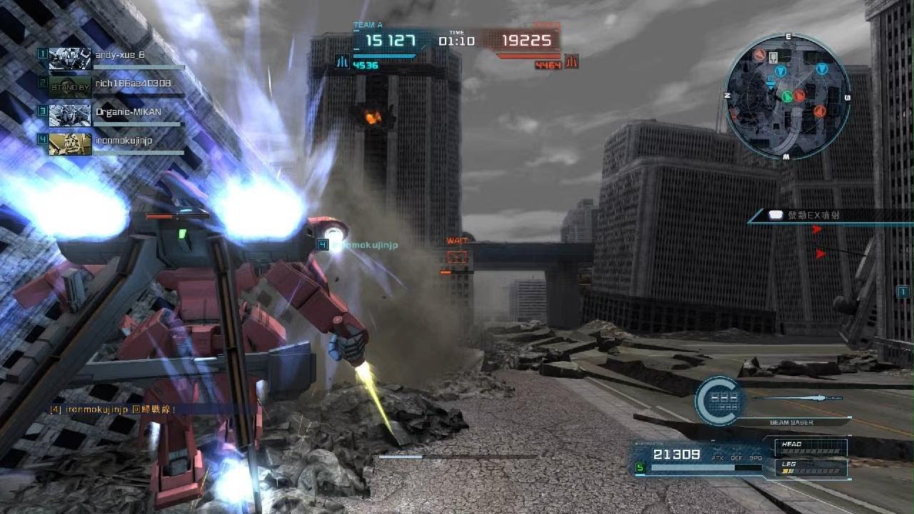 MOBILE SUIT GUNDAM BATTLE OPERATION 2_20260114010943