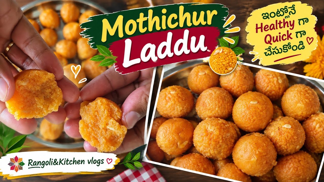 Motichoor Ladoo Recipe | Check out this healthy and quick sweet recipe using regular household in...