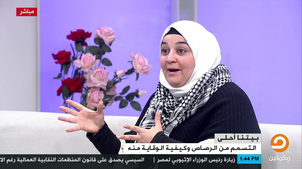 الوقاية من الإصابة بتسمم الرصاص في بيتنا أحلى