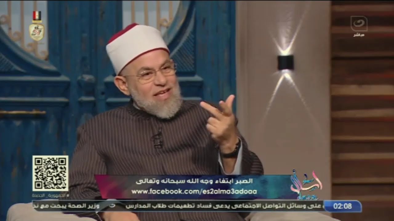 اسال مع دعاء| حلقة الثلاثاء 22 أكتوبر 2024 – الصبر ابتغاء وجه الله