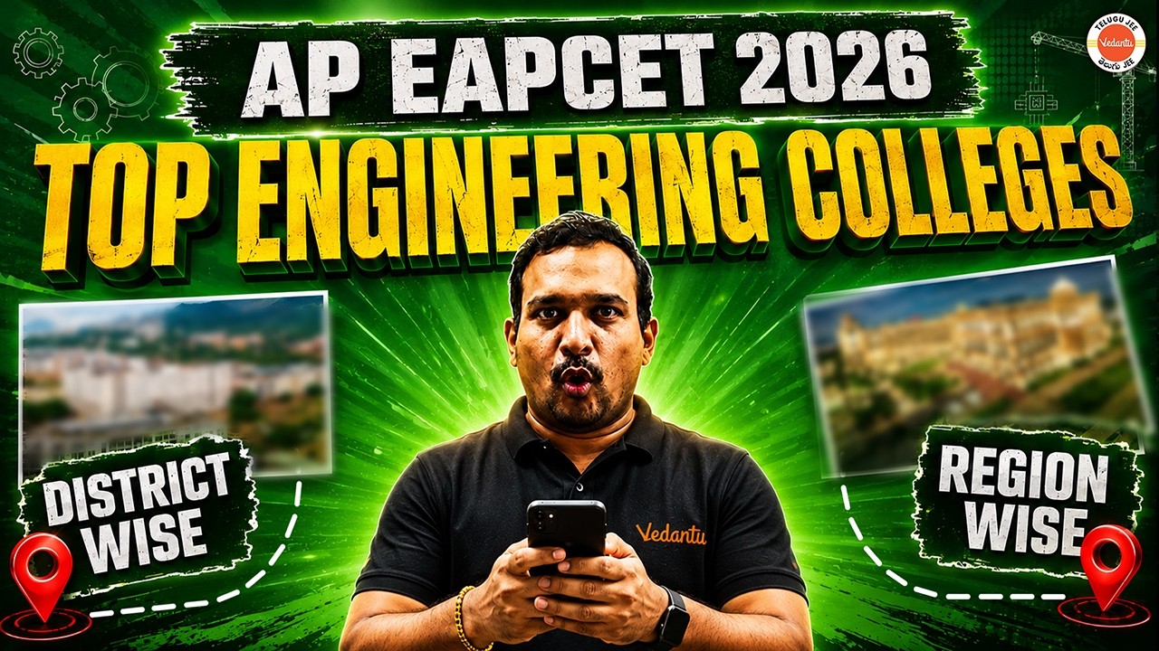 AP EAPCET 2026 Top 20 Engineering Colleges in Andhra Pradesh |District Wise Best Colleges ap| Telugu