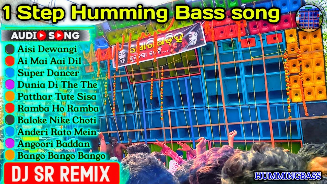 1 Step Long Humming Mix🥀 Road Show Song 🥀 Sound Test Special Long Humming Piano Mix⚡ Dj Sr Remix