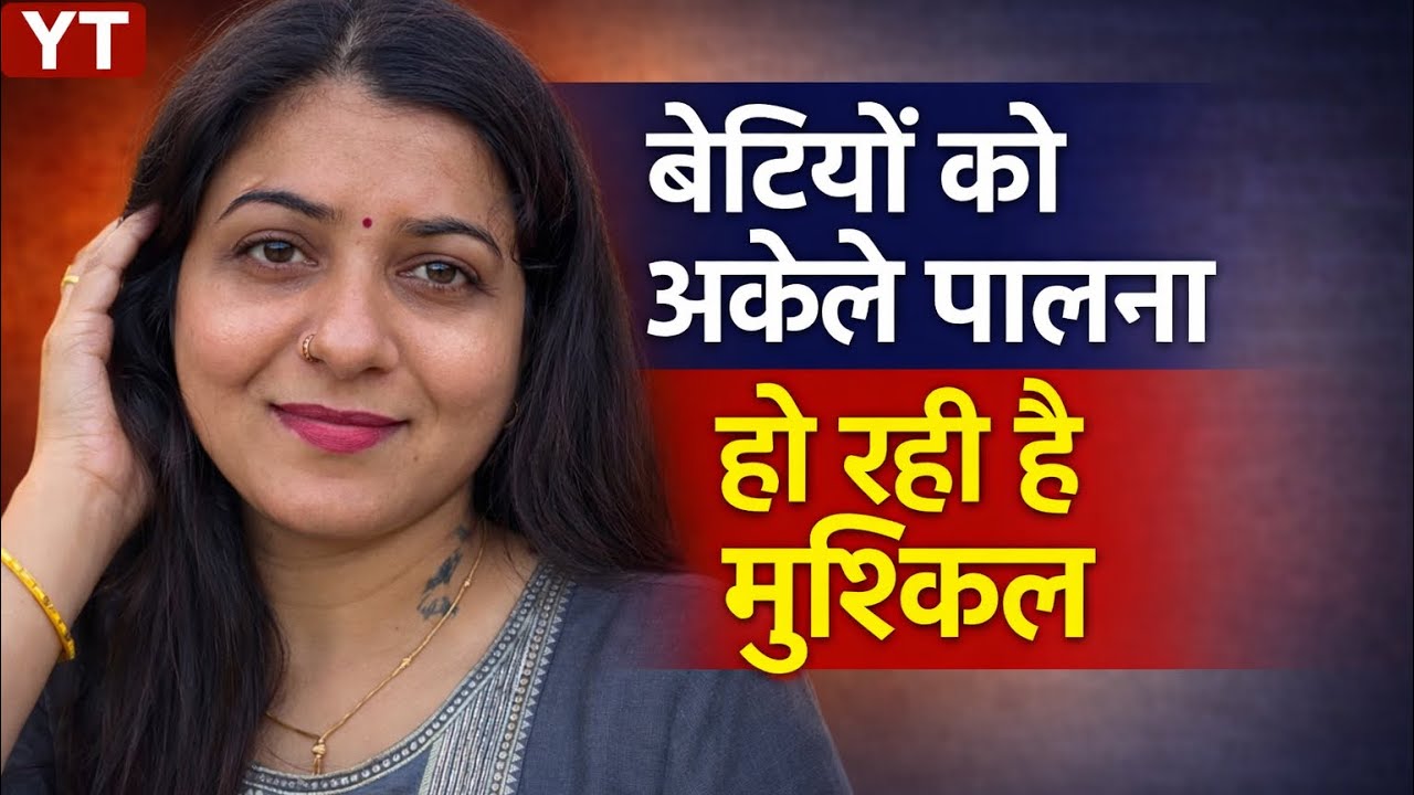 Dar lagta hai… kya main apni betiyon ko akeli paal paungi? 😢 | Garima Pandit