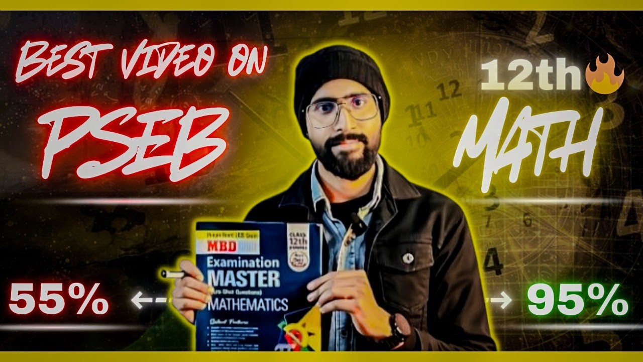 🔥PSEB Class 12th Math 95% Plan | Punjab Board Exams 2026 