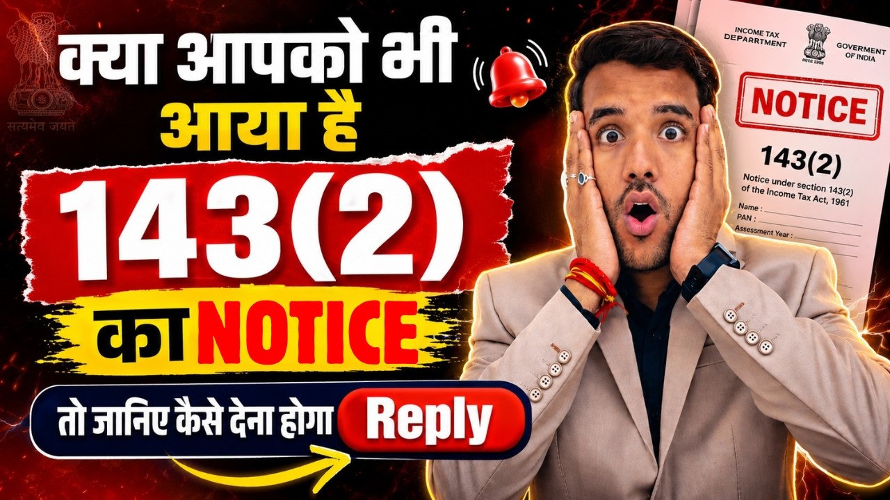 How To Reply Notice U/s 143(2) of Income Tax || How to Reply of Income Tax  Scrutiny Notice ?? 144B
